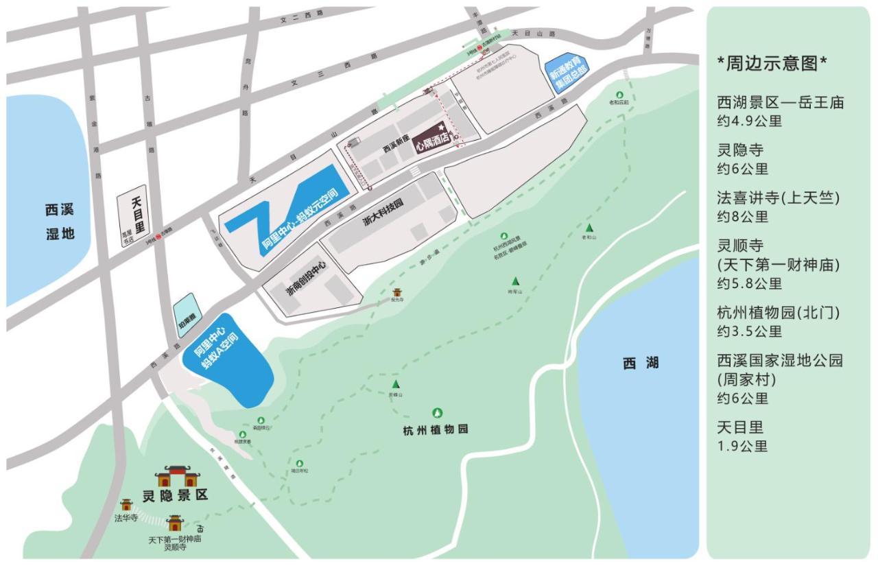 The Nook Hotel Hangzhou - A Design Hotel, Near Subway Extérieur photo